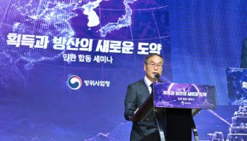 개청 20돌 방사청, '무기 획득' 넘어 국가안보 자산 통합 사업화