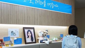 생전 응급구조사 꿈꾼 이채원 양…49재서 명예소방관증 수여