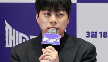 "김승규 왜 막아"…동명이인 배우 이기혁, 멕시코전 패배에 불똥