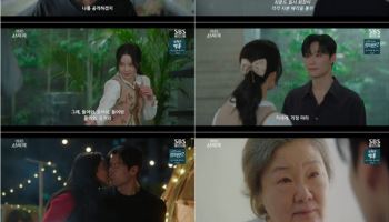 최종회 앞둔 '멋진 신세계', 최고 시청률 썼다…10.7% 기록