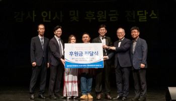 인천세종병원, 어울림이끌림 사회적협동조합으로부터 500만원 기탁받아