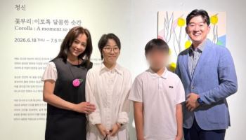 강성연, 장민욱과 재혼 후 행복한 일상…아들과 전시회 나들이