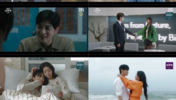 '멋진 신세계', 최종회 11.8% 유종의 미…임지연·허남준 해피엔딩