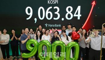 코스피 9000 넘자…국내 주식형 ETF 비중 50% 돌파