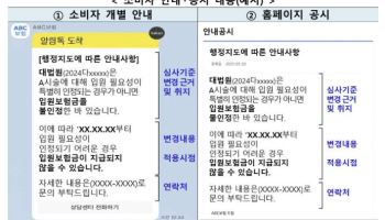 보험금 청구 후에 알았던 심사기준, 앞으로 미리 안다
