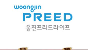 키움, 23일 KIA전 홈경기 ‘웅진프리드라이프 파트너데이’