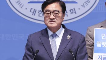 우원식 "이건 정말 아니다"…민주당 전대 과열에 직격탄