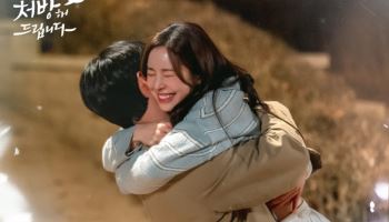 '무명전설' 하루, '사랑을 처방해 드립니다' OST 부른다
