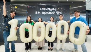 LG엔솔, 배터리 업계 최초로 글로벌 특허 10만건 넘었다