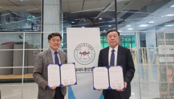 덕산넵코어스, 한국대드론산업협회와 대드론 사업 협력 나서