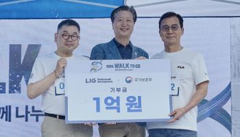 LIG D&A, 국가보훈부에 1억원 기부…국가유공자 복지 지원