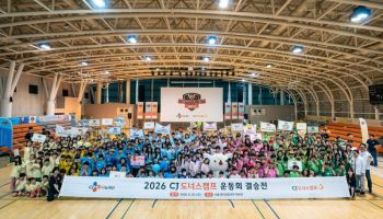 CJ도너스캠프 운동회에 아동 2500명 참여…임직원 봉사도 동참