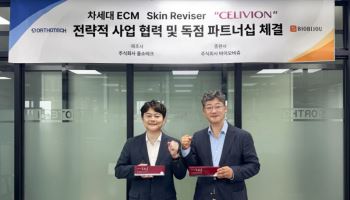 바이오비쥬, 올소테크와 독점 파트너십…ECM 스킨리바이저 시장 공략