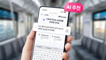 KT엠모바일, 알뜰폰 최초 AI 요금 추천 서비스 론칭