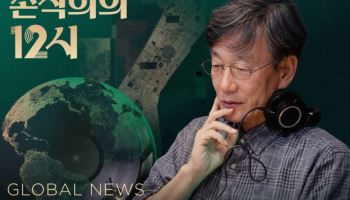 손석희, 13년 만에 MBC 라디오 복귀