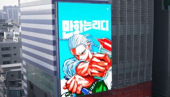 리디, ‘만화는 리디’ 캠페인에 만화 월매출 역대 최고