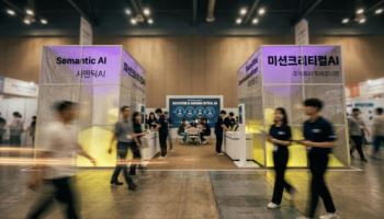 재난현장서 미션크리티컬 AI로 국민안전 챙긴다