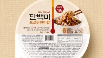 가람별㈜, 밥 한 공기에 단백질 19g 담은 식물성 고단백 즉석밥 '단백미' 출시