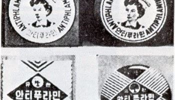 '렉라자 신화’ 이을 블록버스터 신약으로 열어가는 미래 영토[유한양행 100년의 약속]②