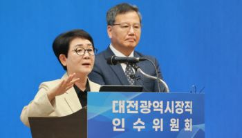 박정현 위원장 "대전시 재정, 사실상 파산 위기"