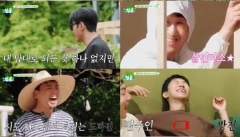 '산골총각 영웅' 첫방 전부터 화제성 터졌다…온라인 조회수 100만뷰 돌파