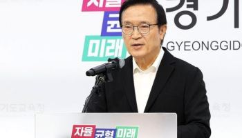 임태희 "교육감 선거 개표결과 오기 문제도 국정조사 포함해야"