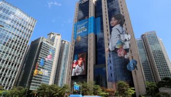 우리은행, 신용대출 최대 1억 제한…'빚투' 차단