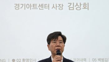 세상 어디에도 없던 축제 'G-ARTS 페스티벌' 개봉박두