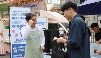 청년미래적금 출격…금융위원장은 '커피차 홍보', 은행은 이벤트