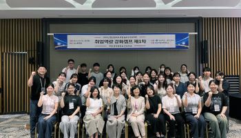대구보건대, 전공선택지원 전문가 양성…느린학습자 지원 역량 강화