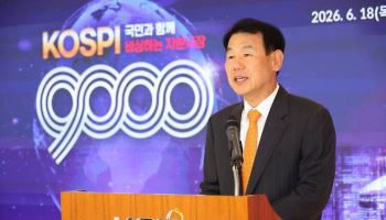 정은보 “10년 뒤 장담 못해…스테이블코인 도입돼야”