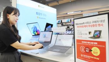 롯데하이마트, MS 서피스 신제품 출시…"최대 5년 AS 제공"