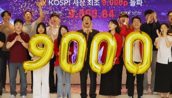 고민정 "코스피 9000, 청년들에겐 박탈감과 절망만 커져"