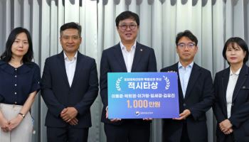 옛 전남도청 복원 공무원들, 성과금 절반 유해발굴 사업 기부