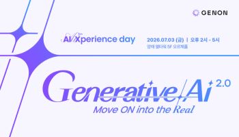 제논, 제5회 ‘AI 익스피리언스 데이’…생성형 AI 2.0 전략 공개