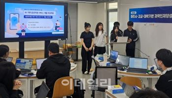 파주시, 고교-대학 연계 미래인재 양성 '속도'