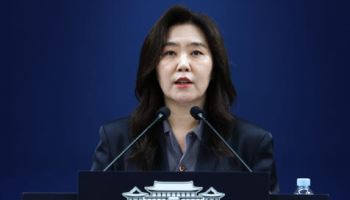 지지율 하락에 靑 대변인 "국민 체감 흐름 보여줘야"
