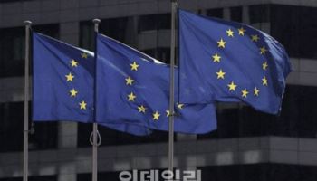 정부, EU 탄소국경조정제도 대응 설명회…기업 맞춤형 지원 강화