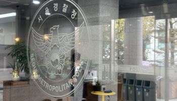 '보이스피싱 피해에 모자 사망'… 서울청 광수대가 직접 수사