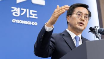 경기도 재정악화...김동연의 '방만경영'일까, '고육지책'이었을까