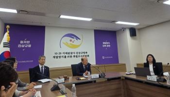 송두환 신임 이태원특조위원장 "활동기간 연장해서라도 결과 내야"