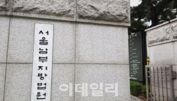 국민참여재판서 무죄 호소한 보이스피싱 수거책…징역 3년8개월