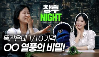 신한투자증권, 유튜브 ‘알파TV’ 재단장…“콘텐츠 경쟁력 강화”
