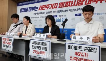 31만호 공급의 그림자…전월세시장 흔드는 정비사업