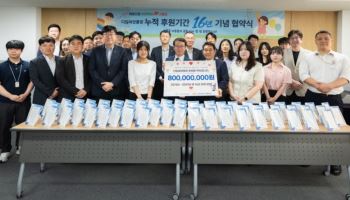 태광산업·대한화섬, 취약계층 아동 후원 3년 연장