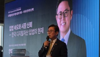 안도걸 "단독 원구성 해서라도 디지털자산법 처리…내년 코인과세 변함없어"