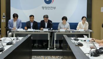 전남광주통합특별시 출범 D-7…민원 서비스 78개 일시 중단
