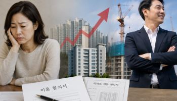 "아파트 준다더니"…재개발 소식에 말 바꾼 불륜 남편