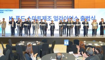 “곡물 사들이는 시점도 AI가 결정”…AI 입은 K푸드