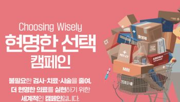 매년 건강검진 때 받던 골밀도 검사가 과잉의료?[안치영의 메디컬와치]